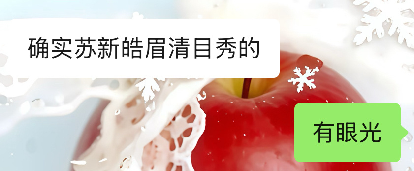 我那不追时代峰峻艺人的室友看了一路向海的少年对我说的话[期待] ​​​