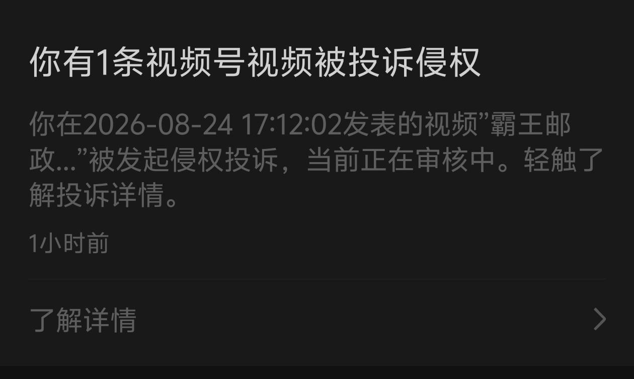 有些人眼里永远看不到自己的问题