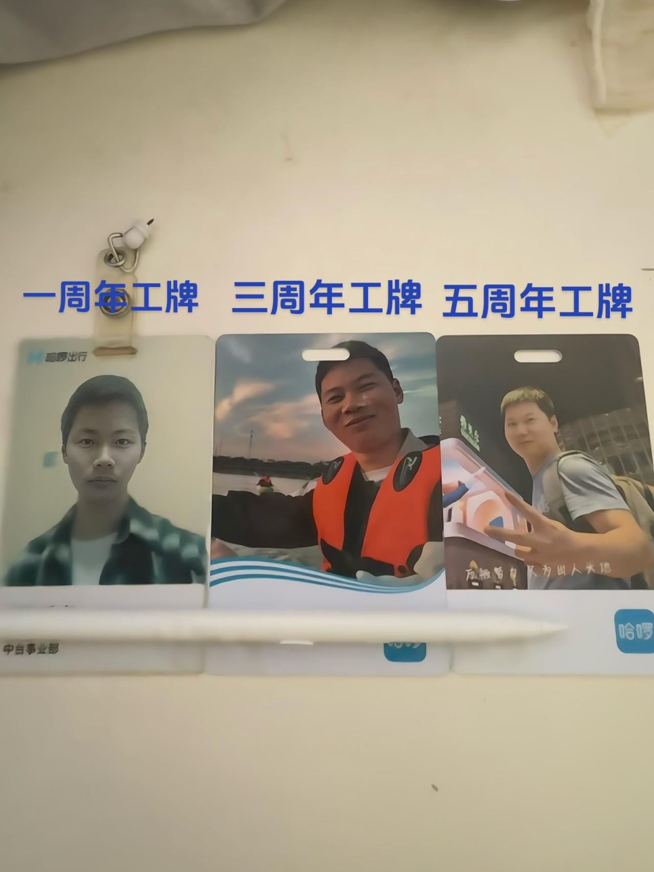 转眼就到了说再见的时候