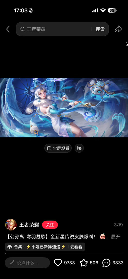 宝贝你终于出生了 
