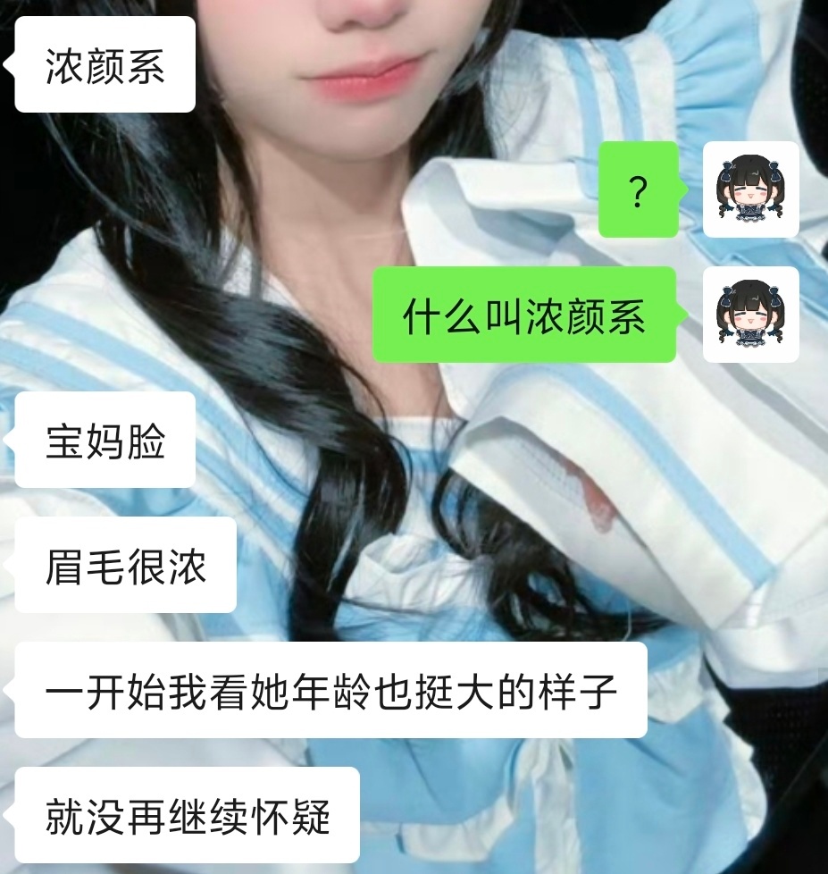 姐妹你这期辱女了吧？ 
