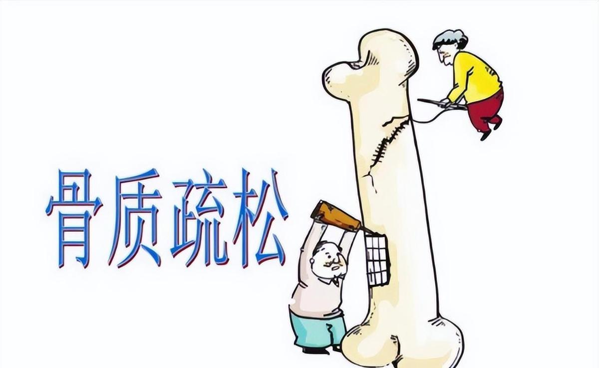 年纪大了容易患骨质疏松？忠告：牢记“2吃2不吃”，骨骼或更强壮

骨骼的健康不仅