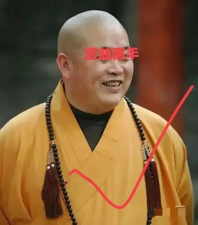 刚刚查了一下
你们发现没有

释方丈入狱，最倒霉的不是他的情妇，不是他的子女，不
