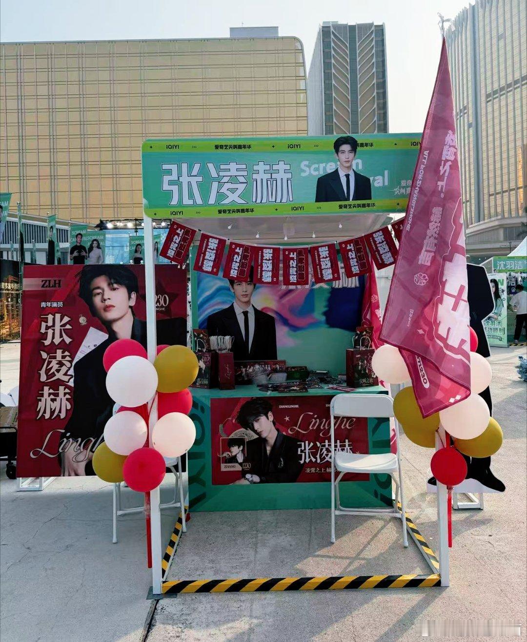 桃尖叫嘉年华的路透太有吸引力，作为路人原本无动于衷，现在却疯狂心动12月5日-6