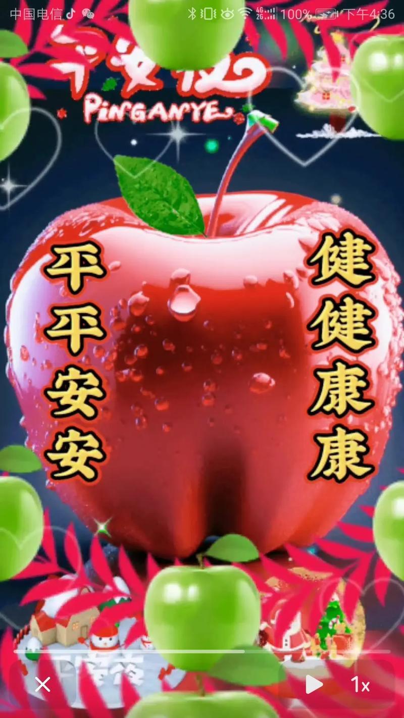 上联：风风雨雨风雨常伴，诚邀下联平平安安平安相随