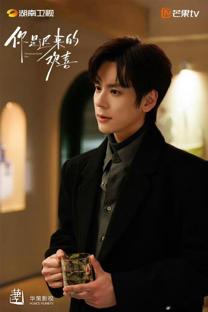 魏哲鸣魏哲鸣新剧现偶黑马魏哲鸣现偶黑马男主谁懂许淮颂的反差魅力！精英律师暗恋十年