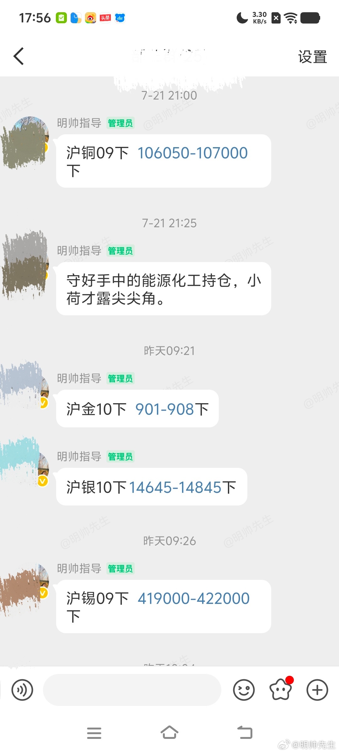 金银铜锡也要有肉吃啦期货