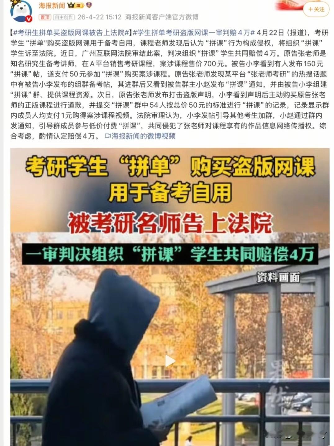 规则是死的，人是活的，是不是该给寒门学子降降门槛、留条活路了？
广州两名考研学生