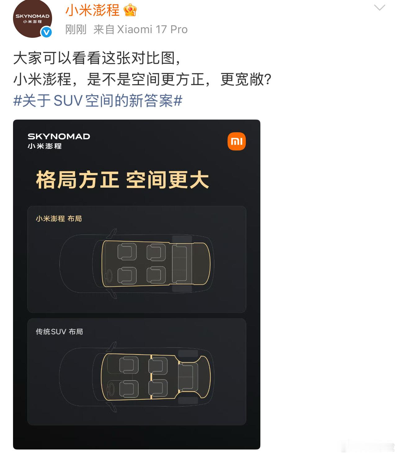 无后轮转向+多连杠加h臂后轮转向加5连杆 