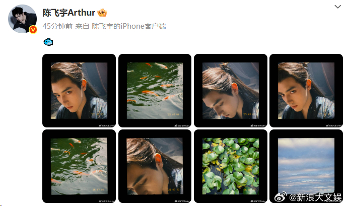 陈飞宇有师祖味儿了 只想问一句《献鱼》什么时候抬🥹 ​​​