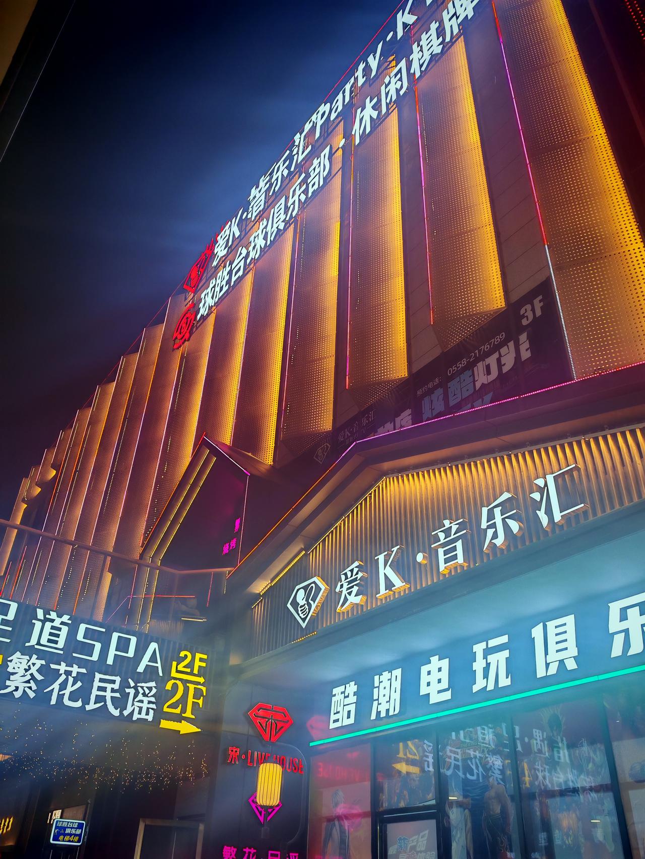 灯光秀和月亮秀，那可都是视觉盛宴。之前去参加一场灯光秀，五彩斑斓的灯光交织变幻，