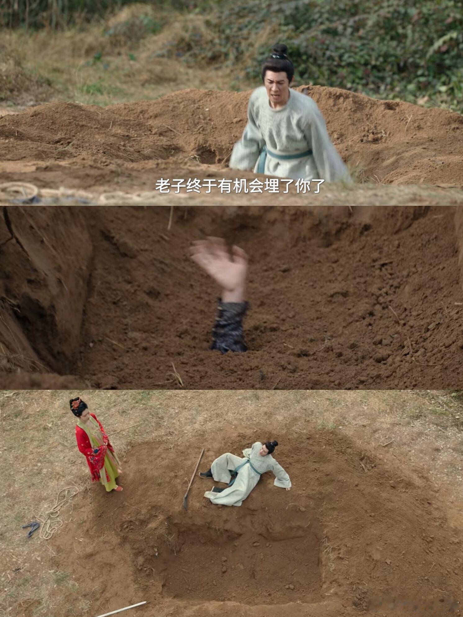 最认真挖坑和填坑的剧组！来看看唐诡长安<诺皋记>里面，几次挖坑填坑的场景，实在太