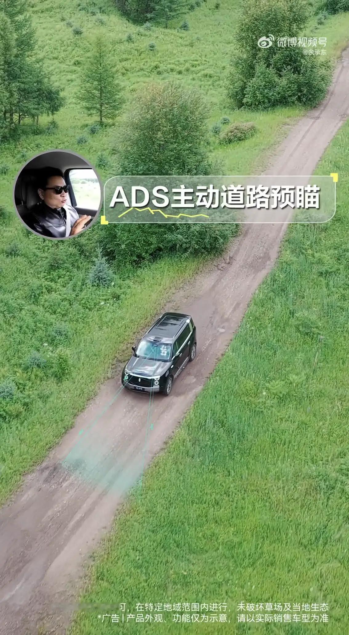 在余承东公布的视频里，他亲自驾驶享界G9过泥坑，让人看得很过瘾。有一说一，享界G