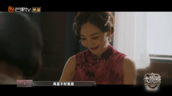 大侦探11开播大侦探新年先搓麻再探案大侦探大侦探新一季开播啦！开局就搓麻将，这过