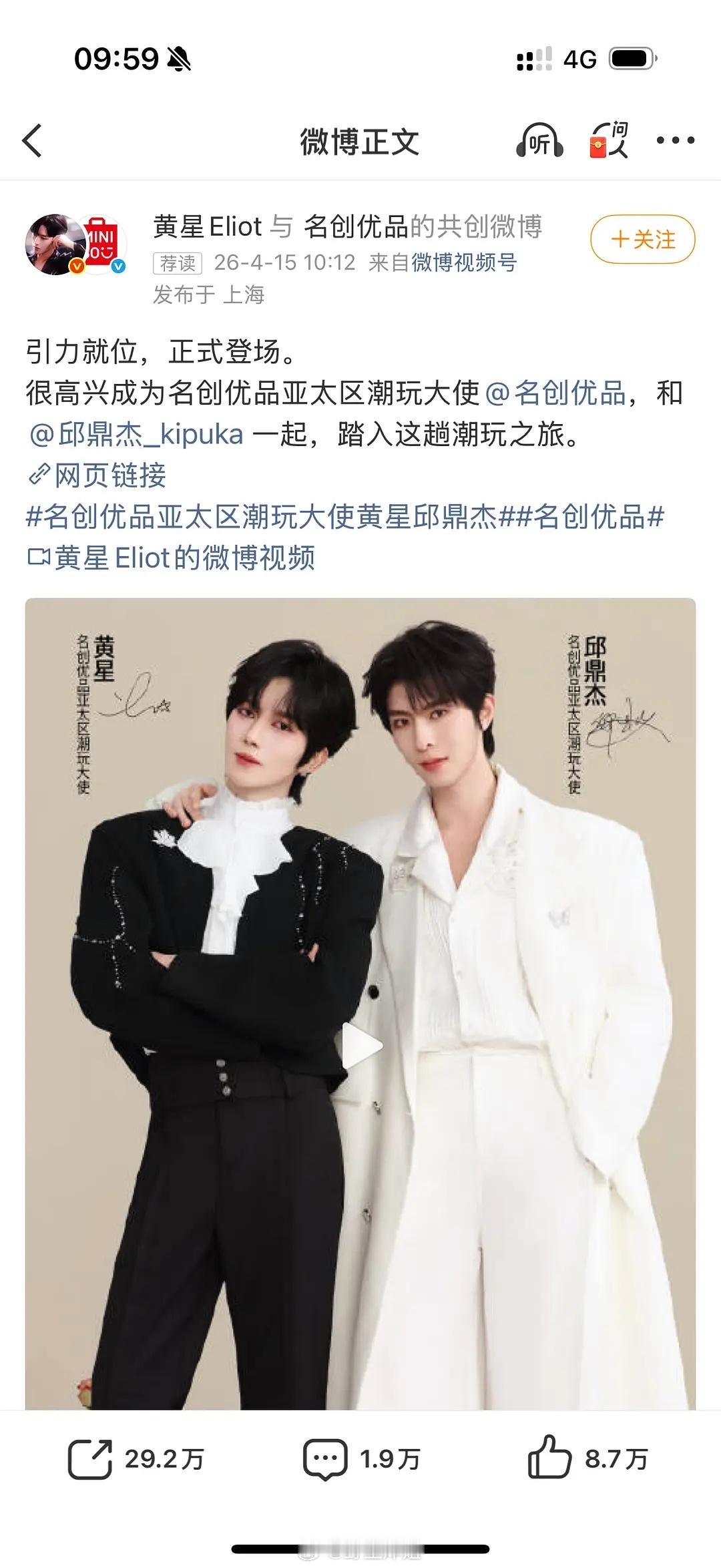 这对吗。。。。miniso你要干什么。。。真好啊，下海麦麸就能有钱赚