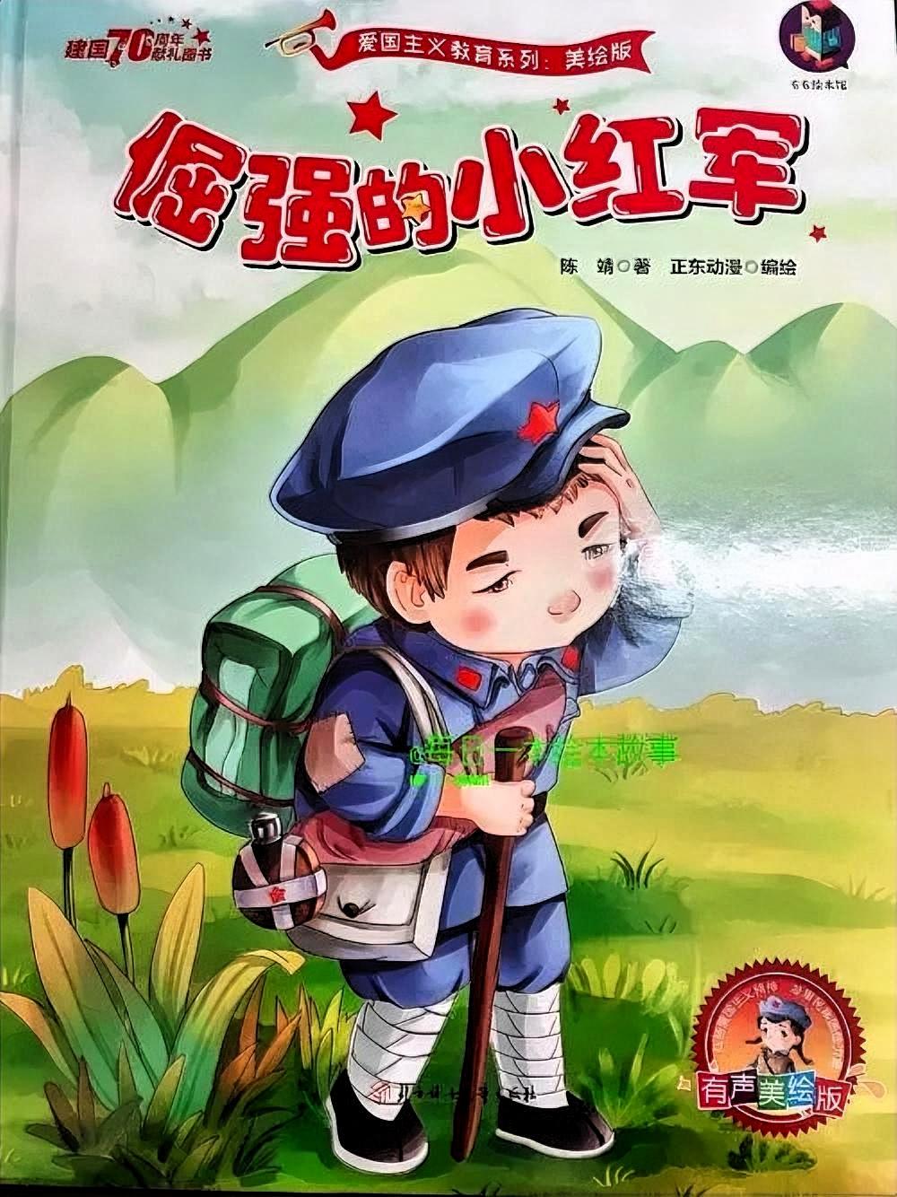 短篇小说《李小三魂归故里》之四

夹金山此刻就是一座地狱，上不能上，下不能下，山