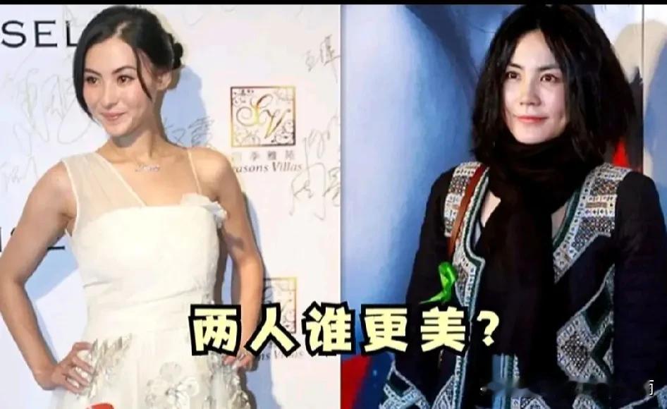 一个长得美，一个活得美。