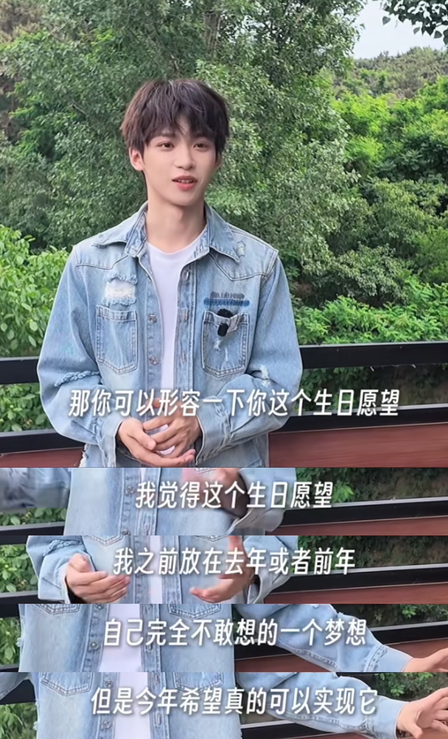 鸟巢你等着吧我来了 
