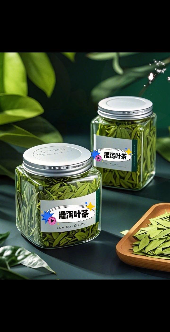 过年大吃大喝、噗噗不顺畅的姐妹快试试这个番泻叶茶！它是天然的碱性花茶...