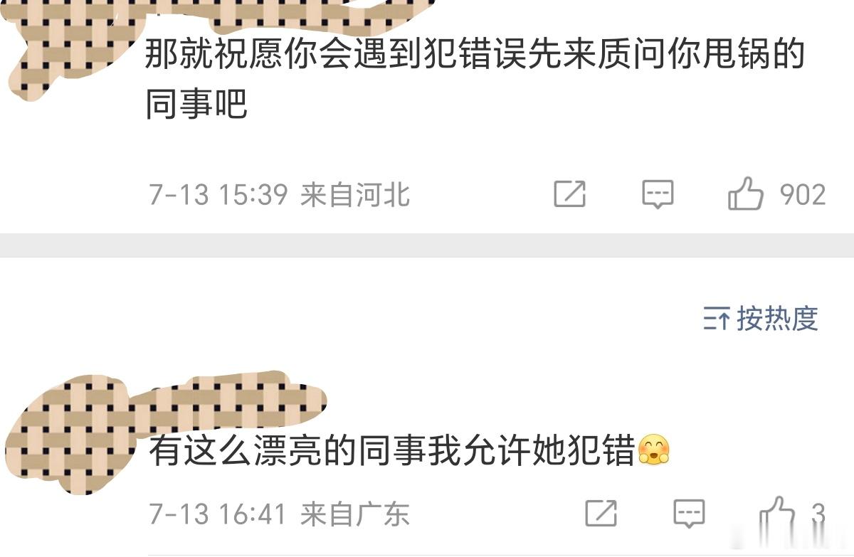 吃了半天 中餐厅 张雅琪 的瓜，看到的最炸裂的评论，原来漂亮就能随便犯错了
