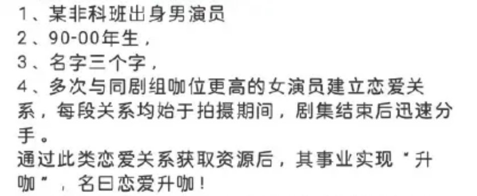 通篇写着瘴临河大名[笑cry] ​​​