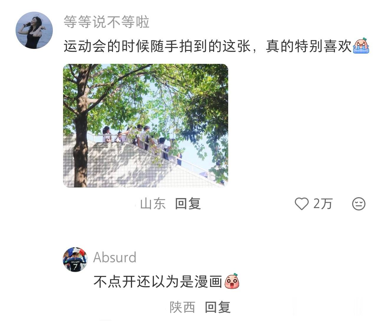 青春本身就是一场美学100种表达爱的方式