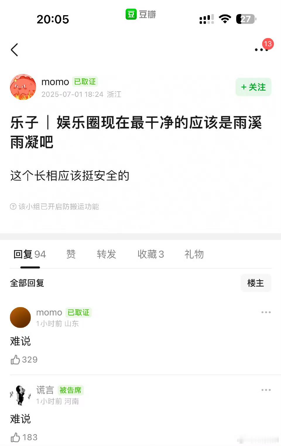哈哈哈哈哈哈哈，我不服鼠系演员一大堆都可以干净[太开心] ​​​