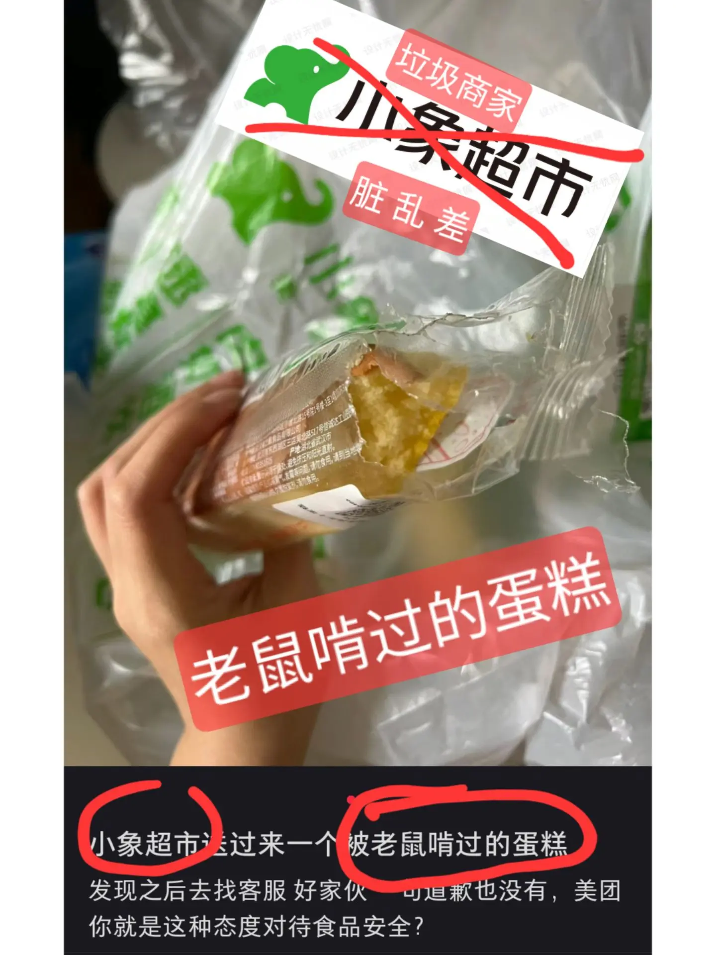 网友