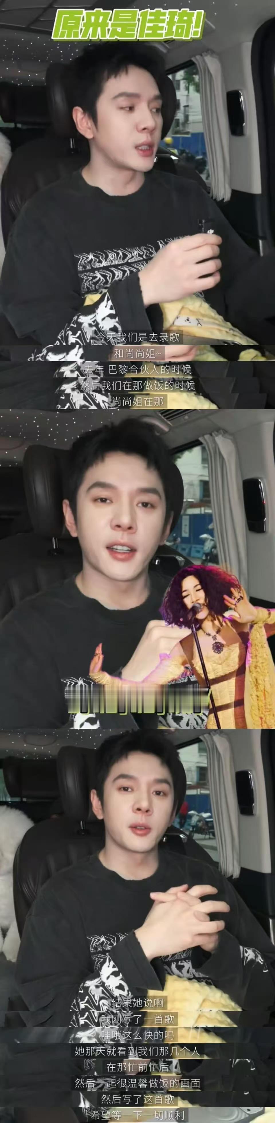 尚姐教完浪姐又教李佳琦唱歌哈哈哈哈尚尚姐那是相当的厉害啊!不愧是上了大师课，李佳
