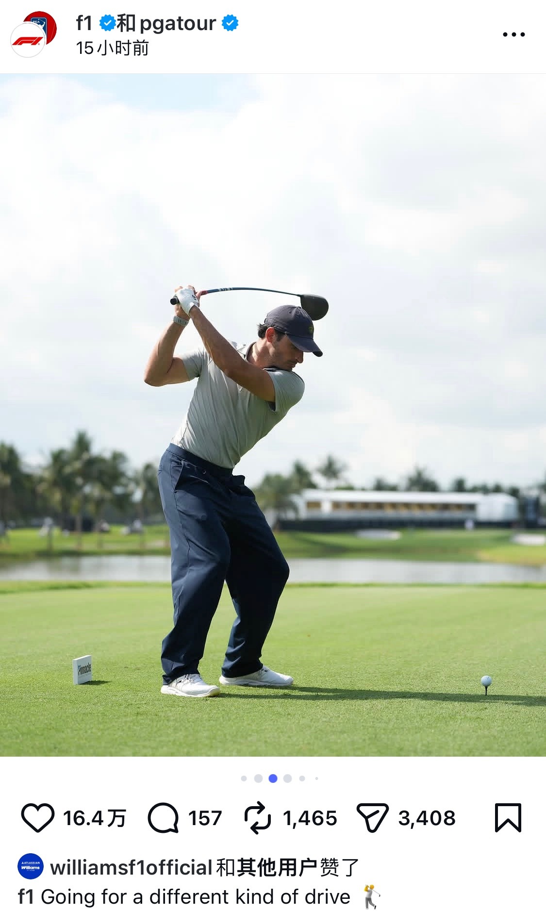 高尔夫ootd如有雷同纯属巧合2026F1迈阿密大奖赛