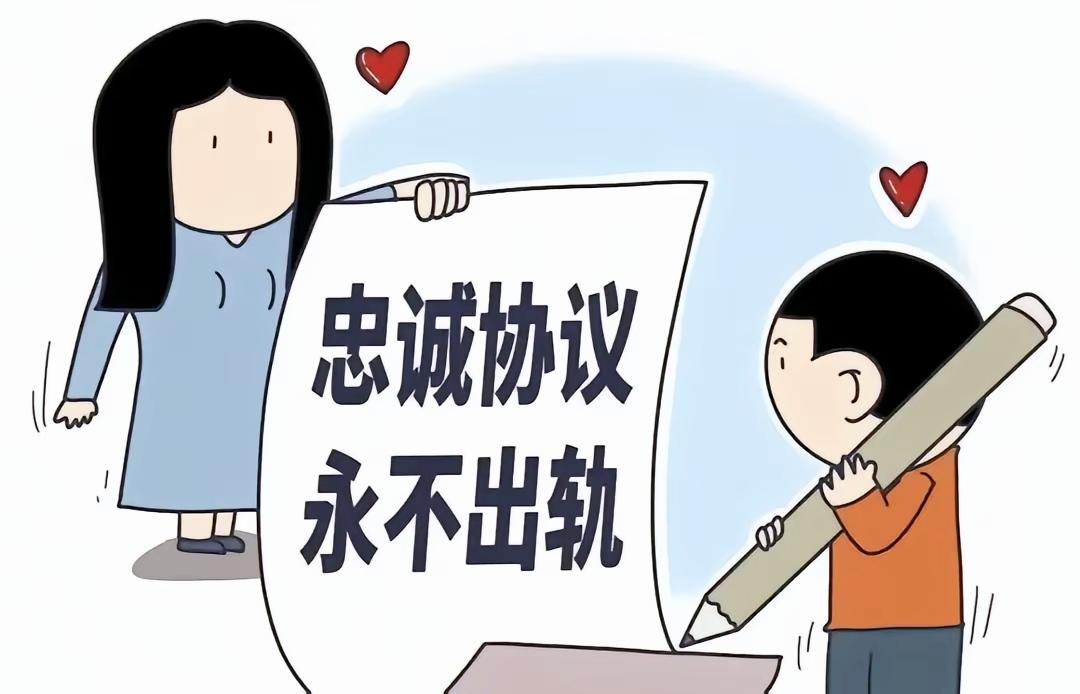 忠诚协议法院不认，非婚生子女享有继承权，原配的权益该如何守护？

婚姻法律科普 