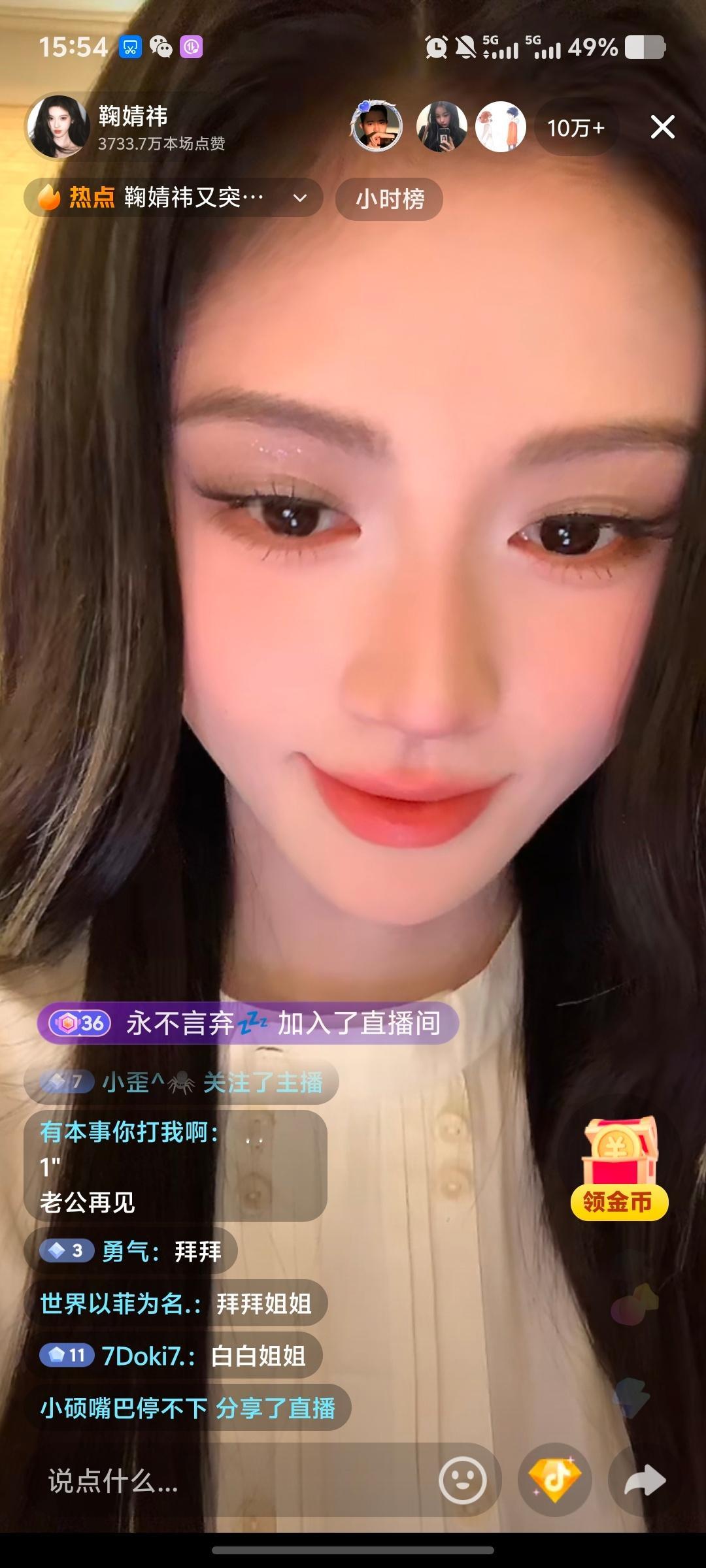 这次终于赶上了[捂嘴哭]刚赶上就结束了呜呜呜字都没打几个 ​​​