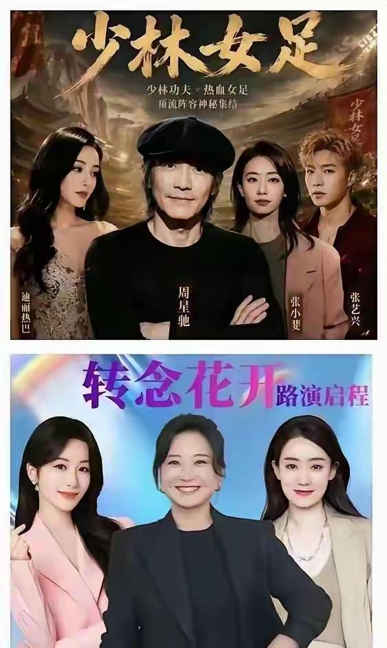 电影袪魅正在进行中。。。
观众已开始渐渐觉醒，
冯小刚的《抓特务》扑街的一塌糊涂