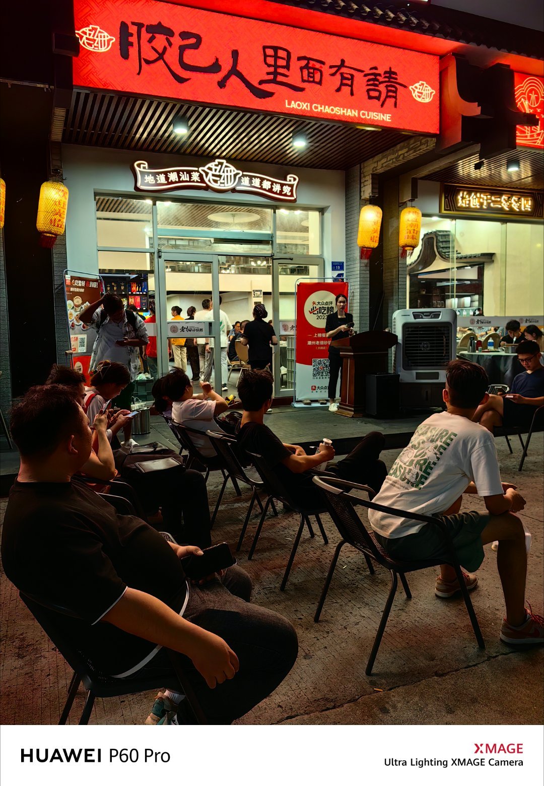 昨晚和儿子创业的小团队去喝粥，出来已经是晚上9点，门口依然坐着一大群等位的人。两