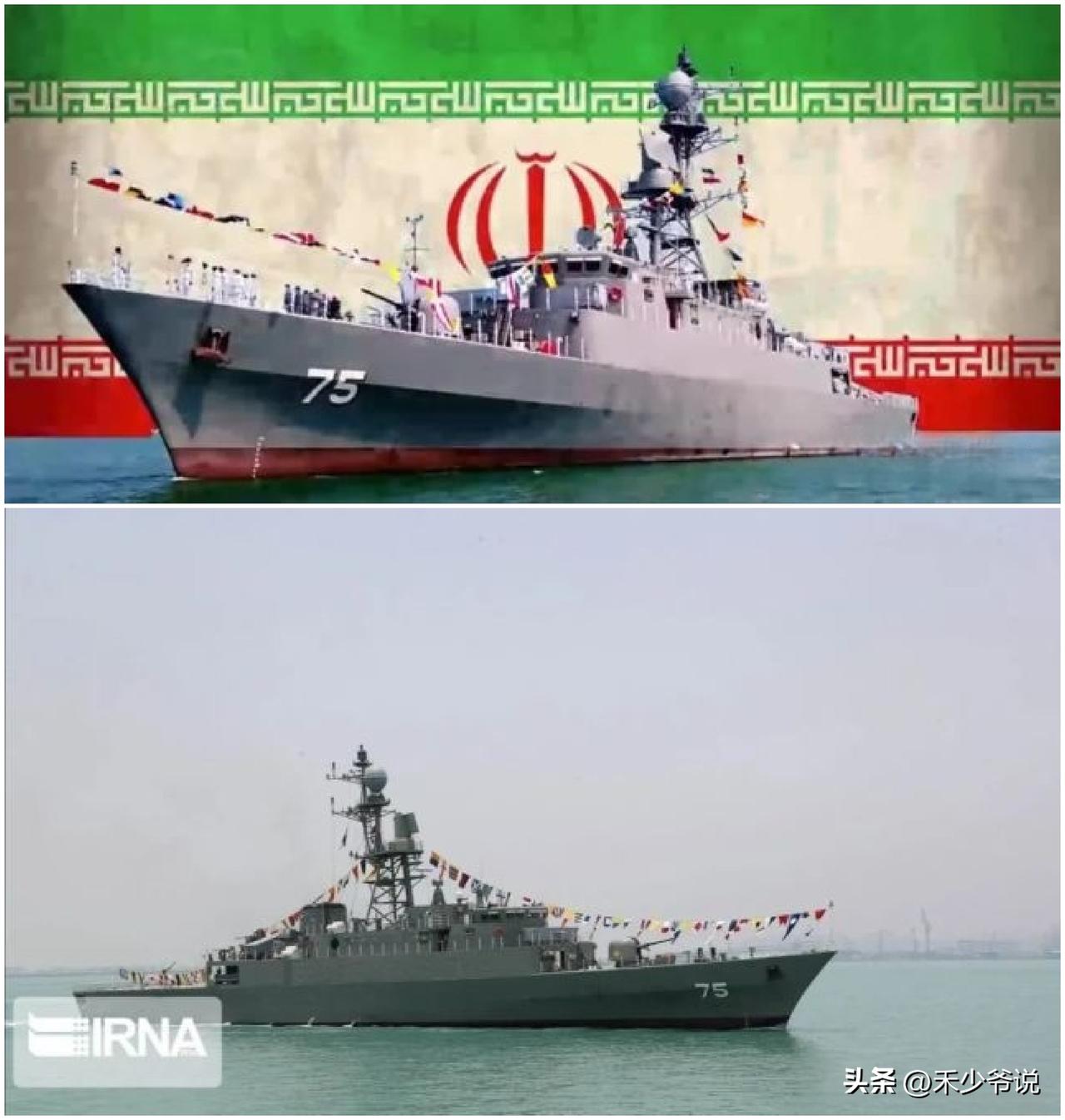 伊朗又被印度坑，伊朗军舰参与印度军演后被美国击沉
伊朗海军“德纳”号护卫舰在完成