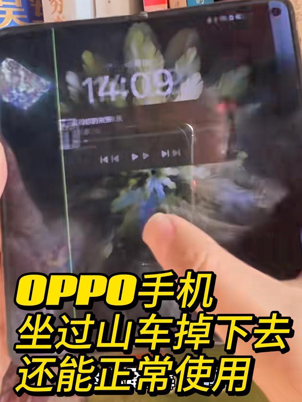 我看以后谁还说智能手机不耐摔的，
最近有位bro在美国游乐园玩过山车，
结果手机