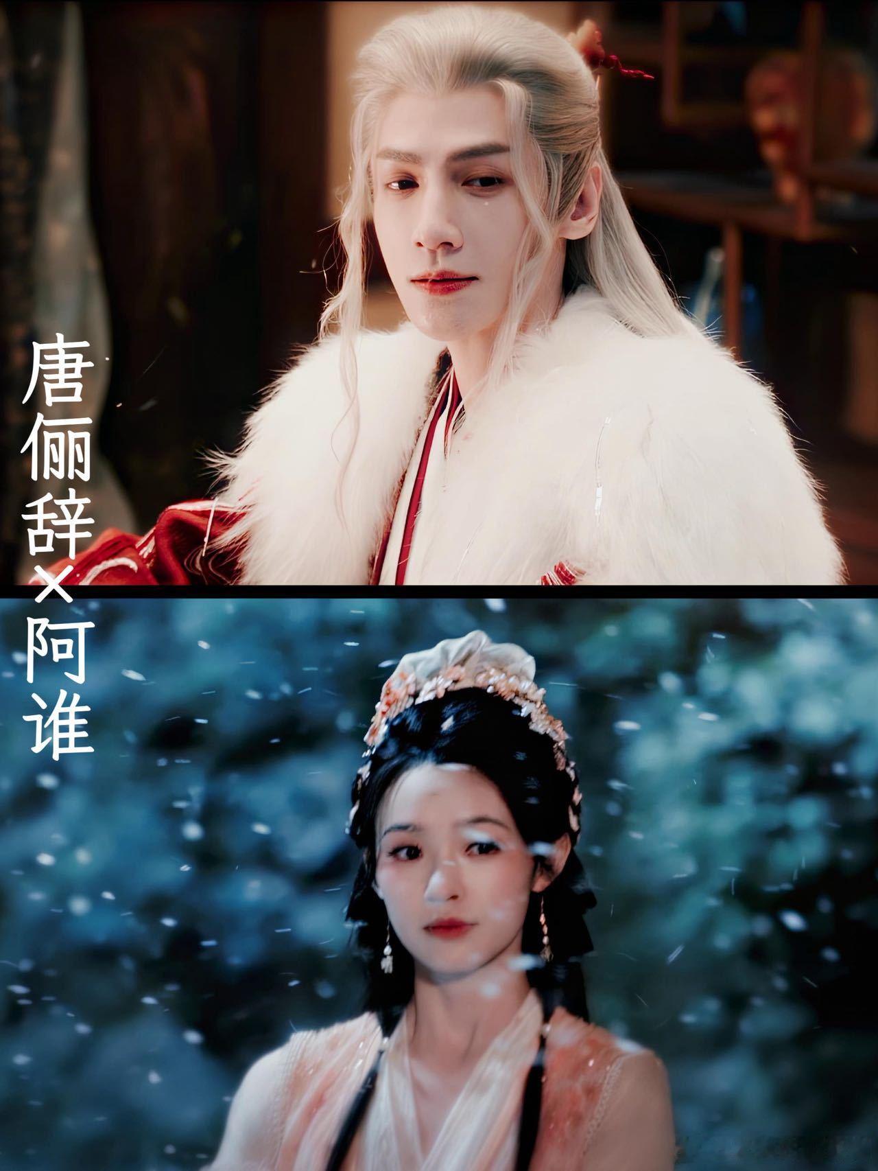 水龙吟太有野心了水龙吟有事业心肯定成！随便一段都圈粉，特效砸钱、CP多到磕不完，