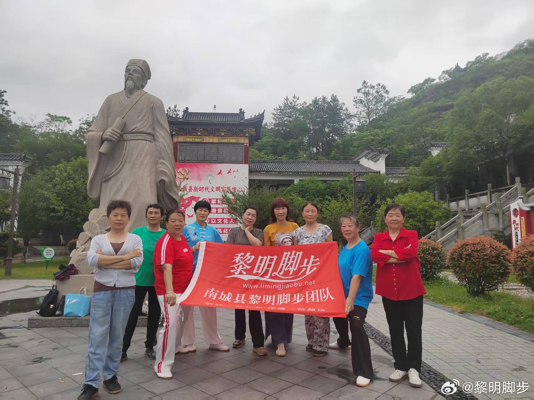 江西省南城县黎明脚步盱江书院健身团队，生活每天都是限量版，努力让自己向阳而生，朝