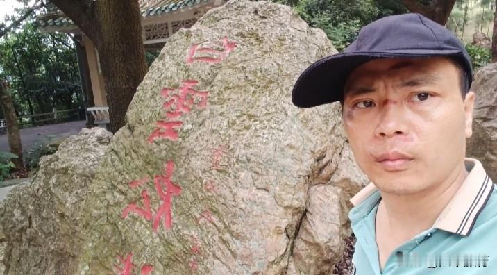 发一张图片证明你爬过白云山这张图片是我在白云山上自行拍摄的，是最好的证明