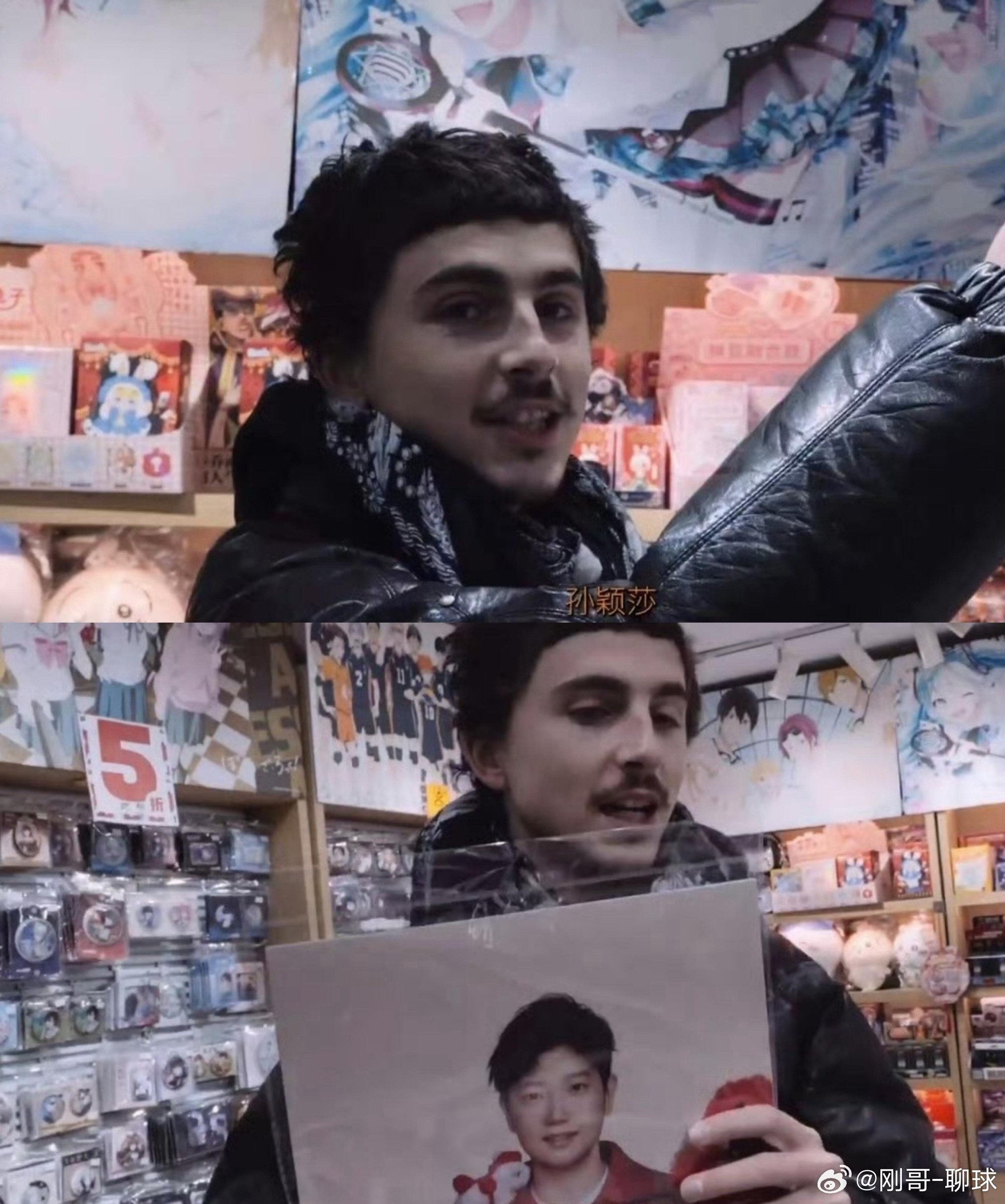 文体破圈！甜茶北京购买孙颖莎海报 热搜刷屏3月10日，好莱坞演员提莫西·查拉梅（