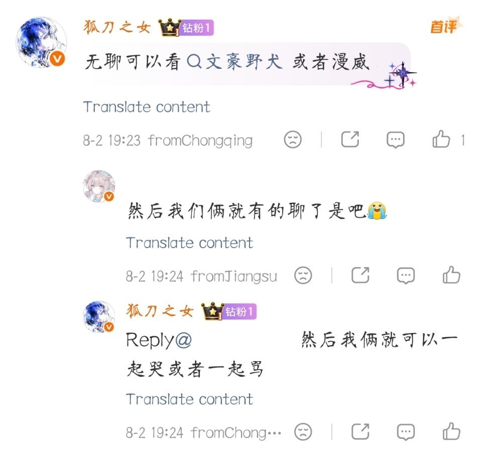 我能想到最浪漫的事。 