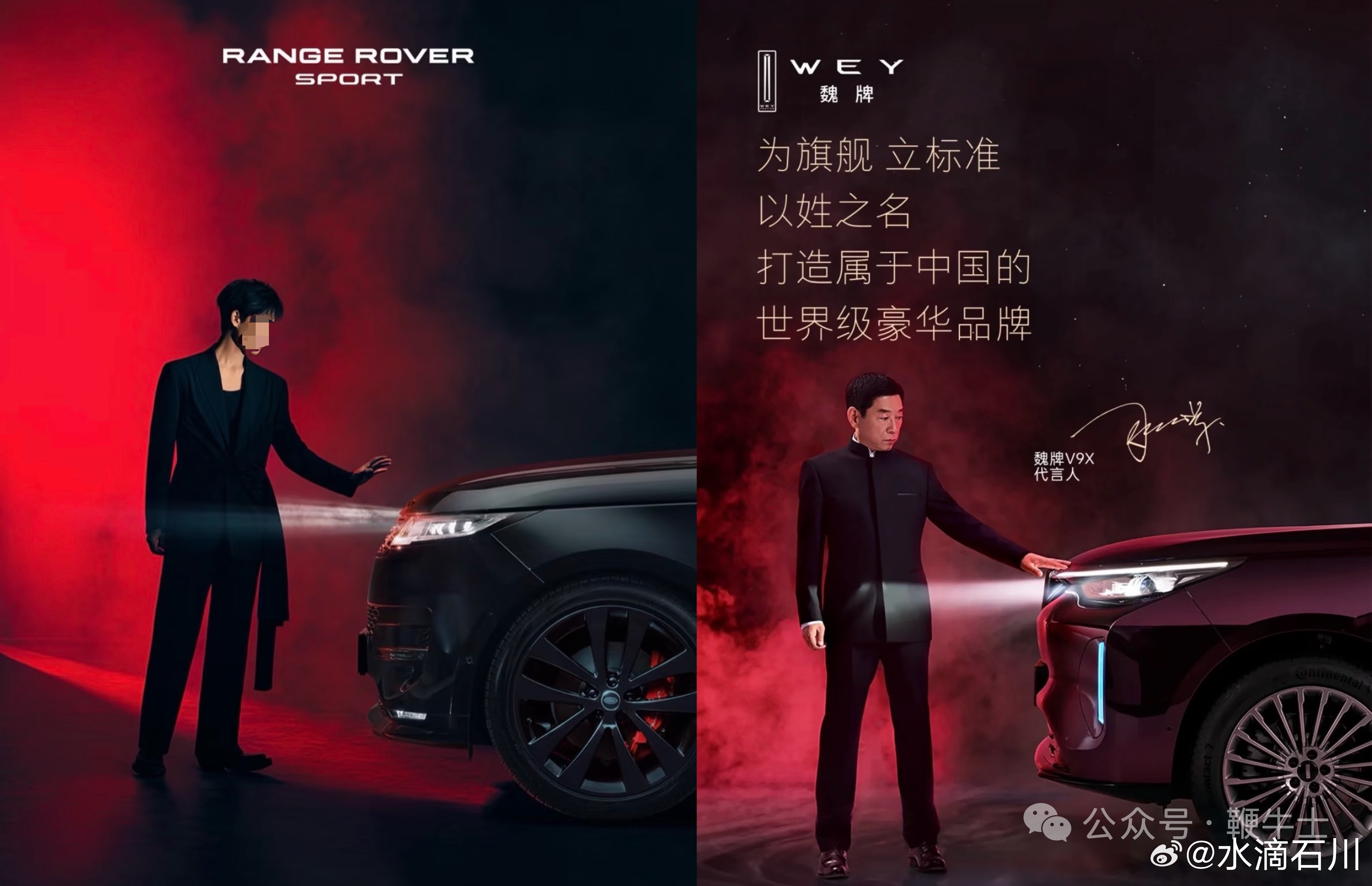 华东车讯  好的创意谈不上抄袭，叫做英雄所见略同