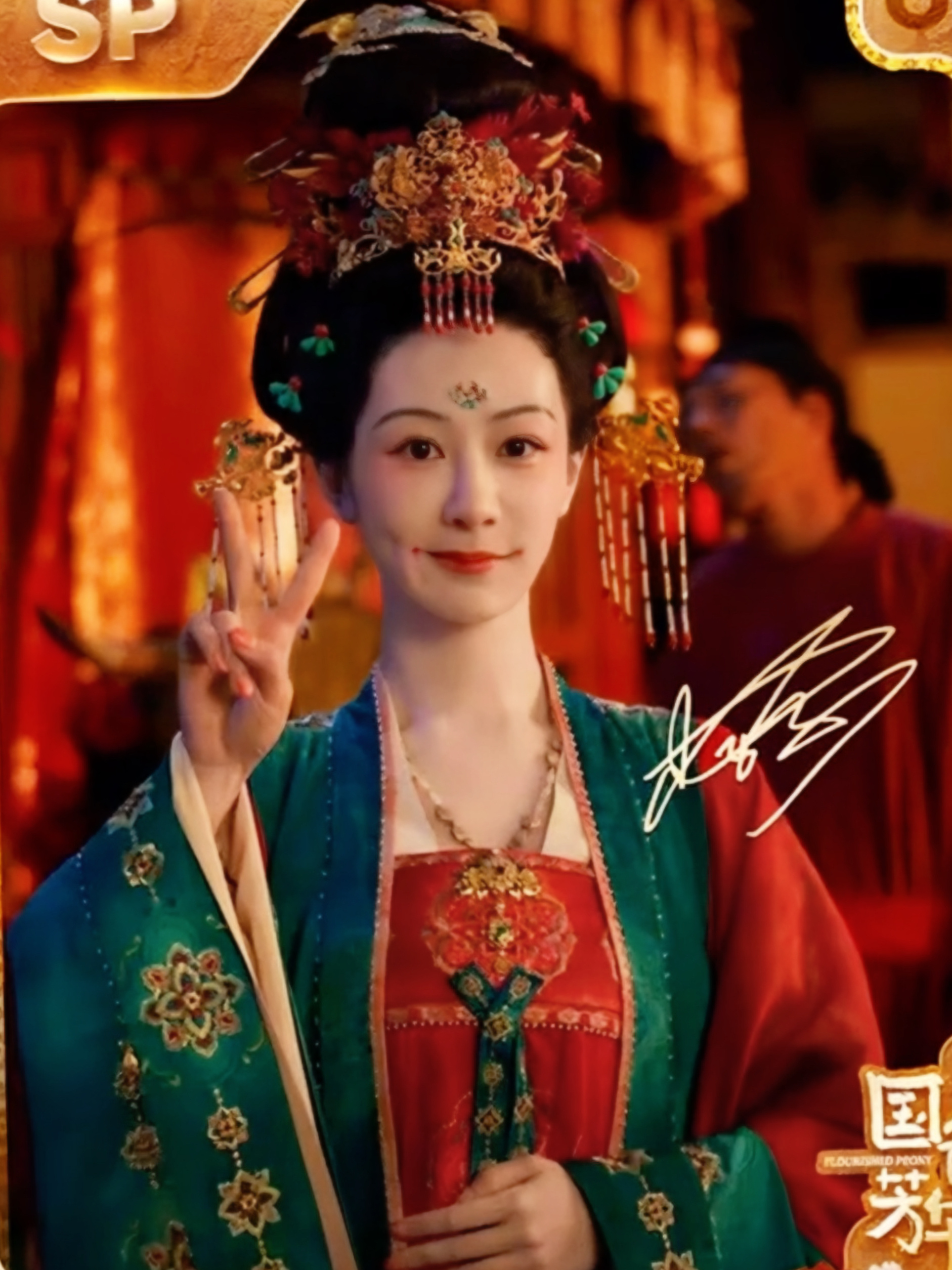 杨紫何惟芳~ 