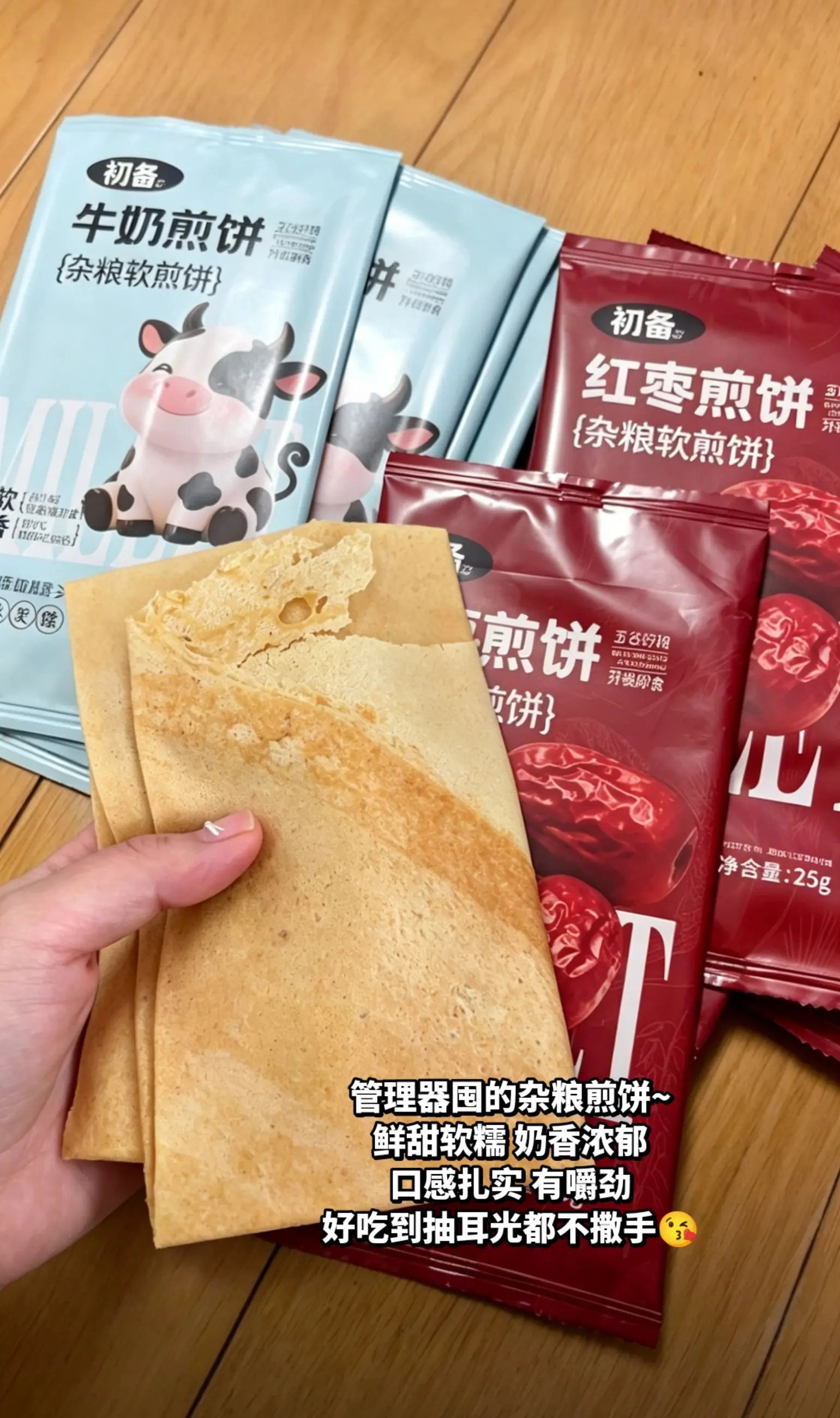 挖到宝啦，管理器嘴馋再也不用忍这啦。