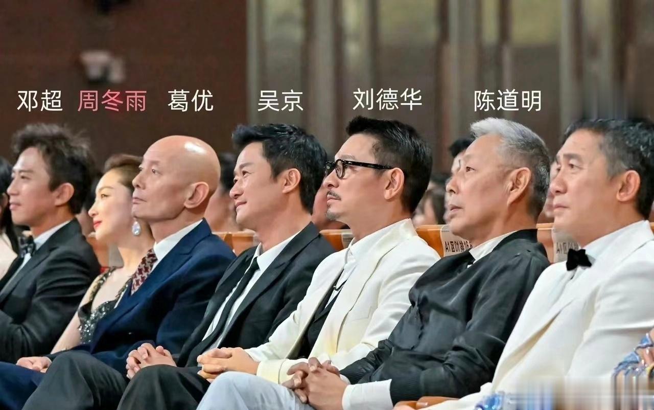 电影金鸡奖颁奖活动现场第一排全是大佬，周冬雨真的很厉害了，都跟电影界大咖前辈们坐