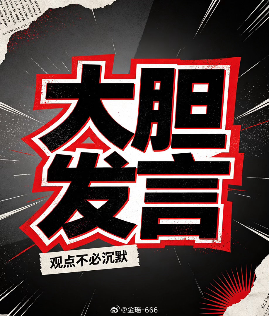 各位搭子们，你觉得今天是继续磨底，还是有望企稳修复？还是筑底迹象？评论区来聊聊你