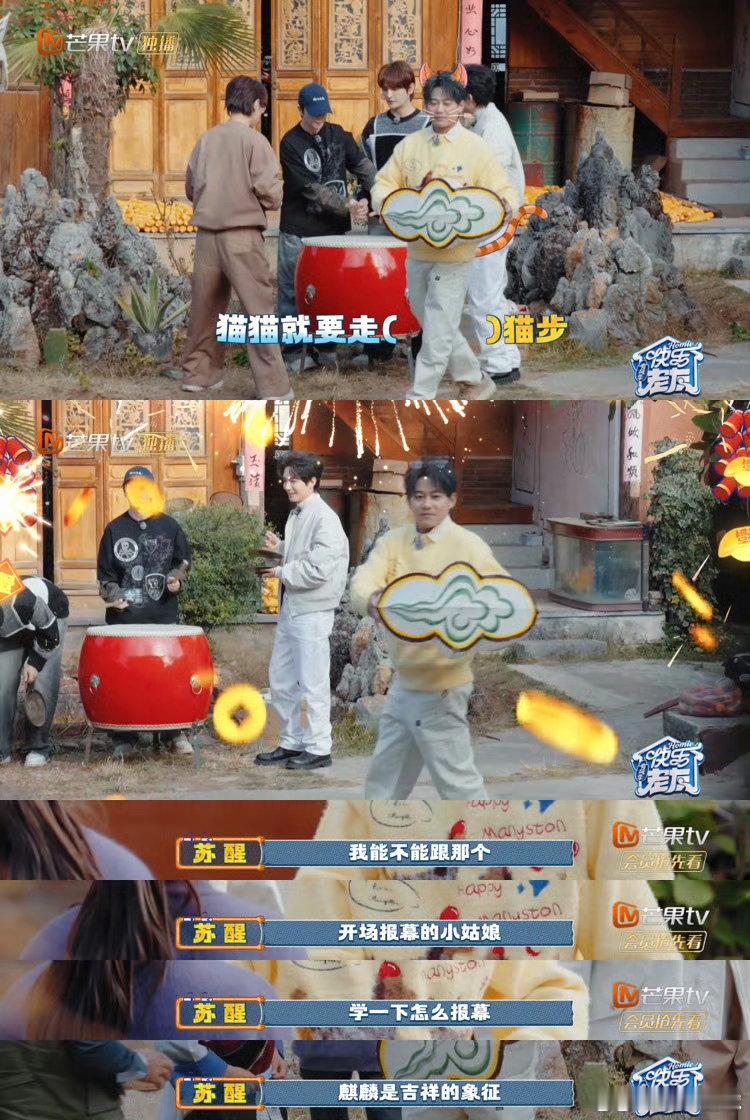 苏醒苏醒 我的猫步很曼妙快乐老友记 快乐老友记苏醒名场面！猫步曼妙，云中喵氛围感