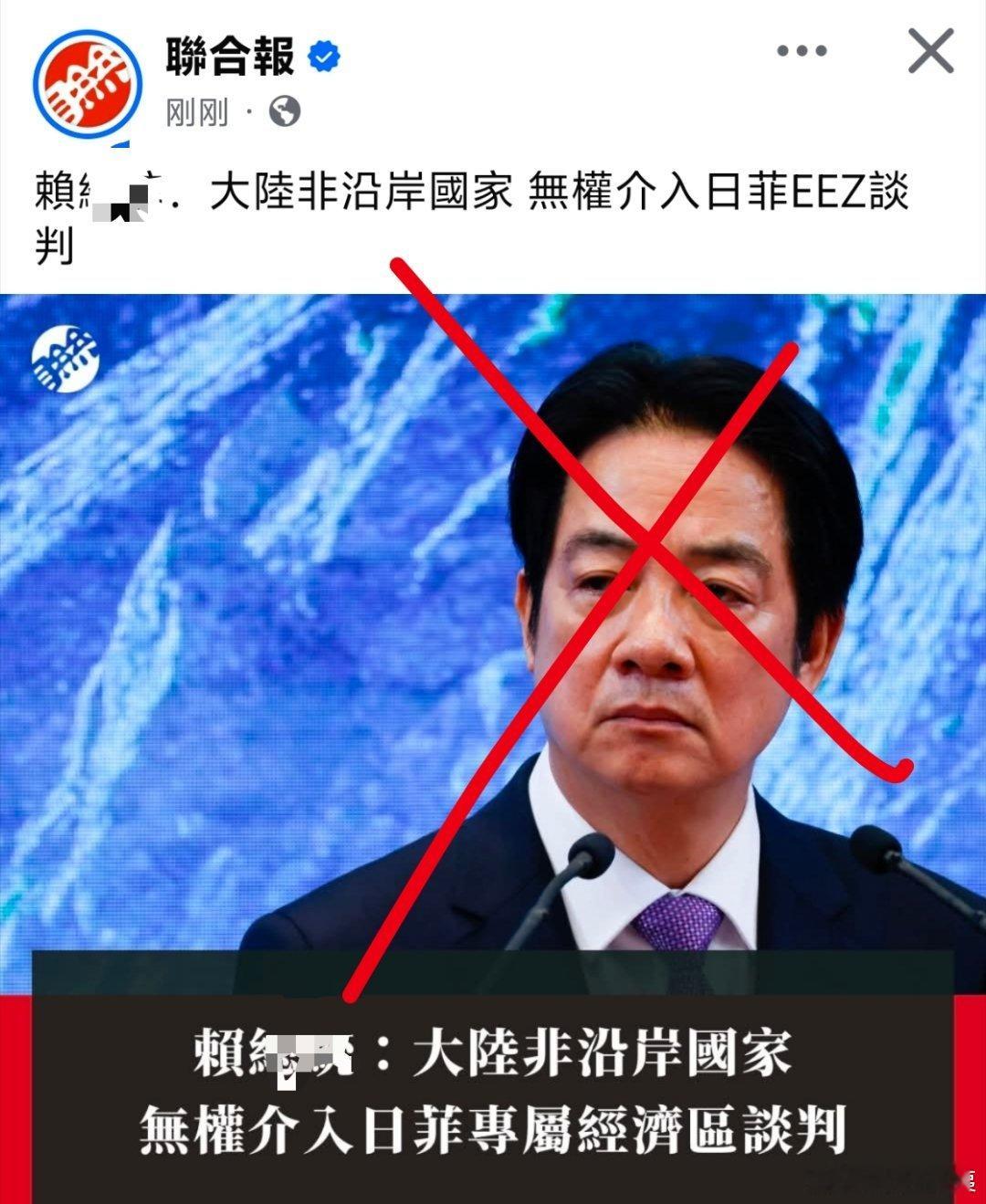 台独又开始放屁了！赖缺德叫嚣中国无权介入日本菲律宾的谈判。就管了怎么着，不光要管