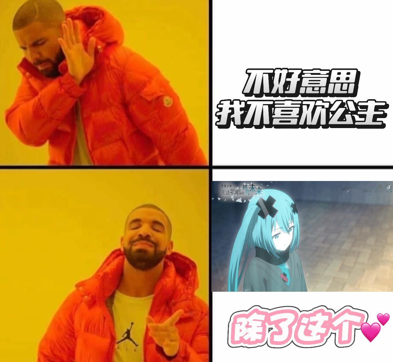 电影世界计划初音未来定档终于可以在大银幕看到初音了 从街头的相遇，到舞台的共鸣，