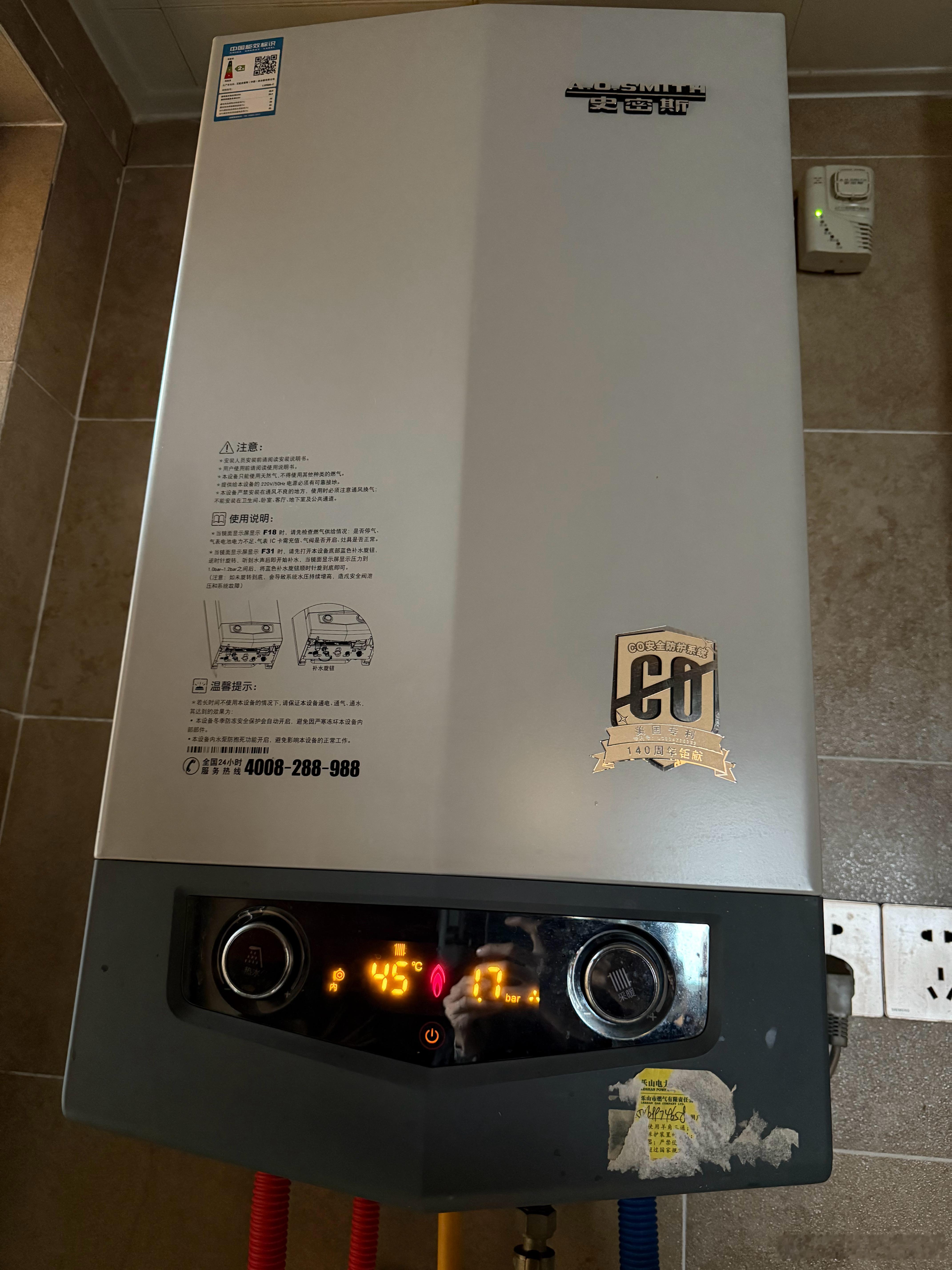 绷不住了，本年度采暖正式开启，老了一定要去暖和的地方过冬 